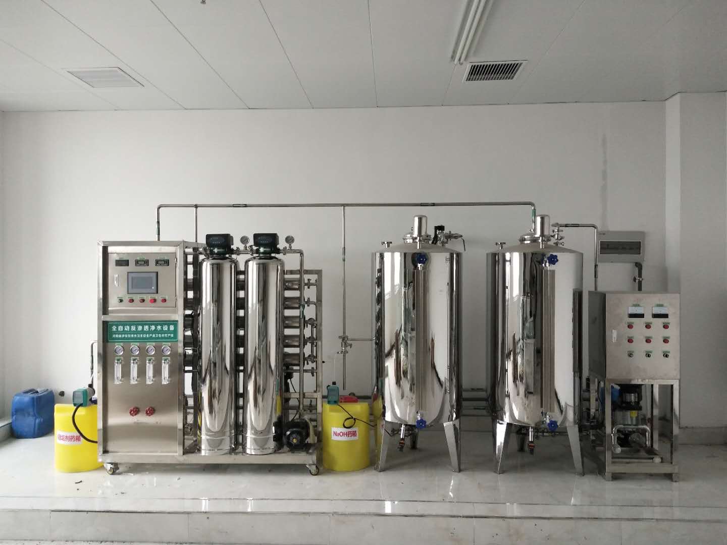 供应室消毒室用纯水设备